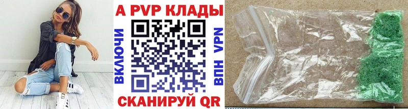 Alpha-PVP СК  Купить  Сердобск 