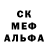 МЕТАДОН кристалл Ruslan Big