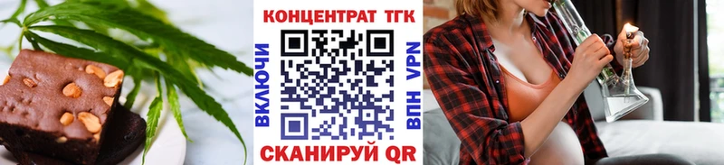 Купить где  Сердобск  Печенье с ТГК марихуана 