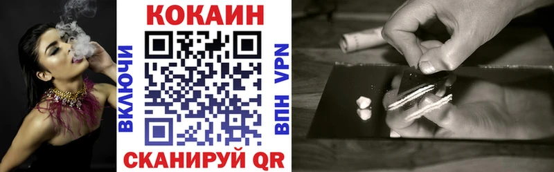 Купить  Сердобск  Cocaine Перу 
