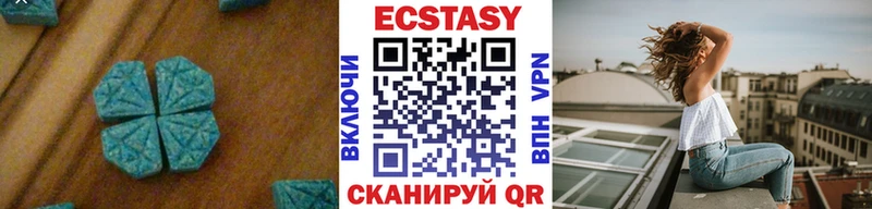 Экстази 99%  Купить  Сердобск 