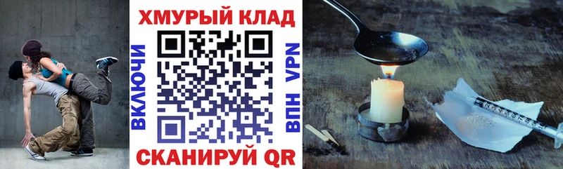 Героин гречка  Купить  Сердобск 