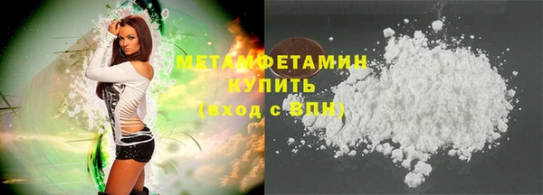 тгк Кинешма