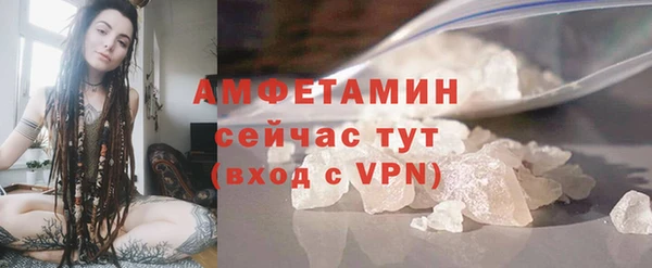 тгк Кинешма