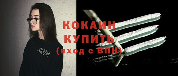 тгк Кинешма
