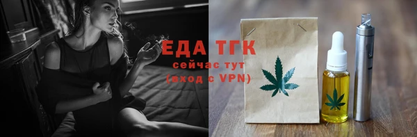 тгк Кинешма