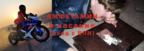 тгк Кинешма