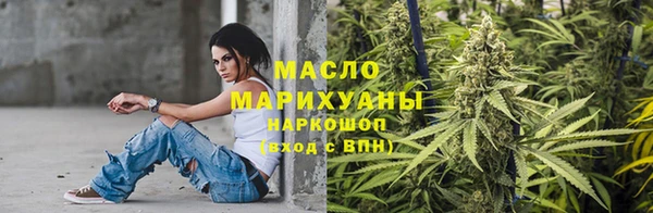 тгк Кинешма