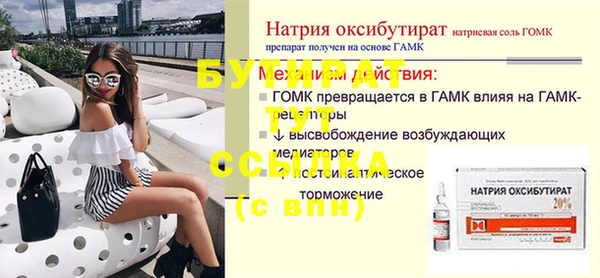 тгк Кинешма