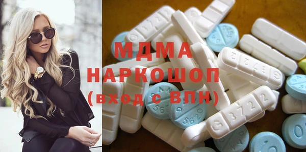 тгк Кинешма