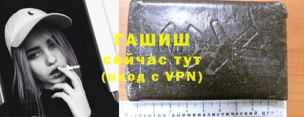 тгк Кинешма