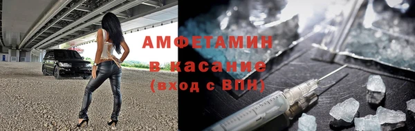 тгк Кинешма