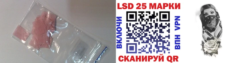 Лсд 25 экстази кислота  Купить где  Сердобск 