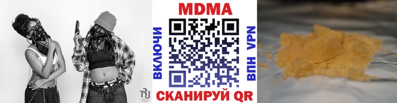 МДМА Molly  Купить закладки  Сердобск 