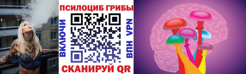 Галлюциногенные грибы ЛСД  Купить где  Сердобск 